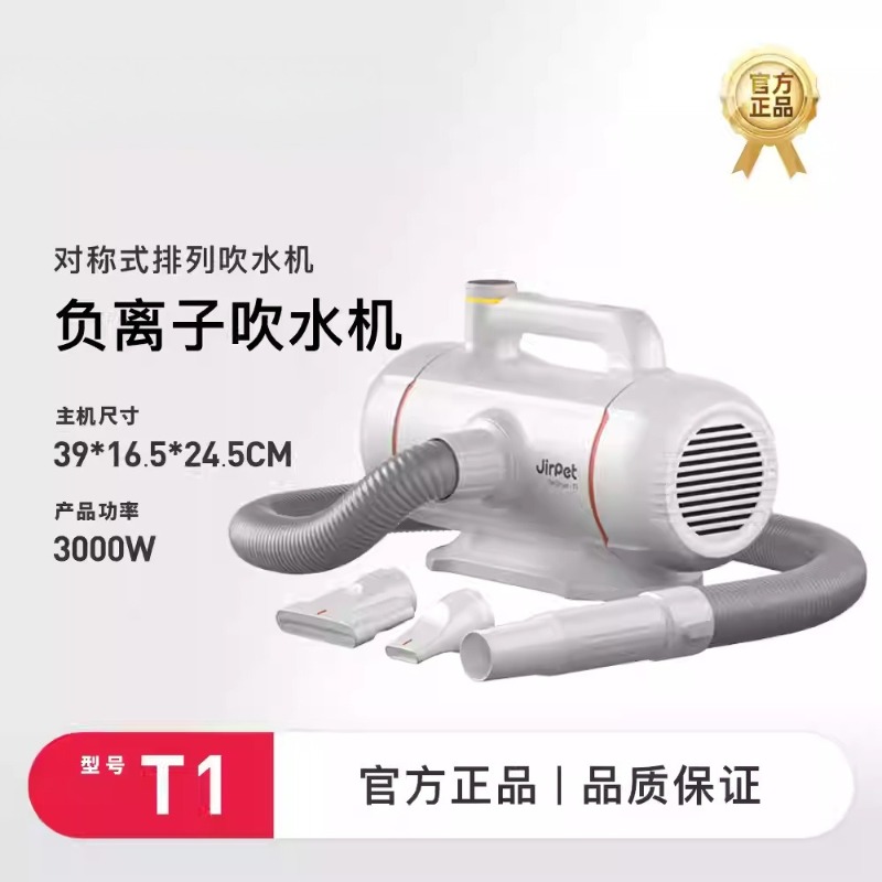반려동물 목욕용 블로우 드라이어, 듀얼 모터 고출력 헤 - Hair Spa Wellness 리뷰 및 가격